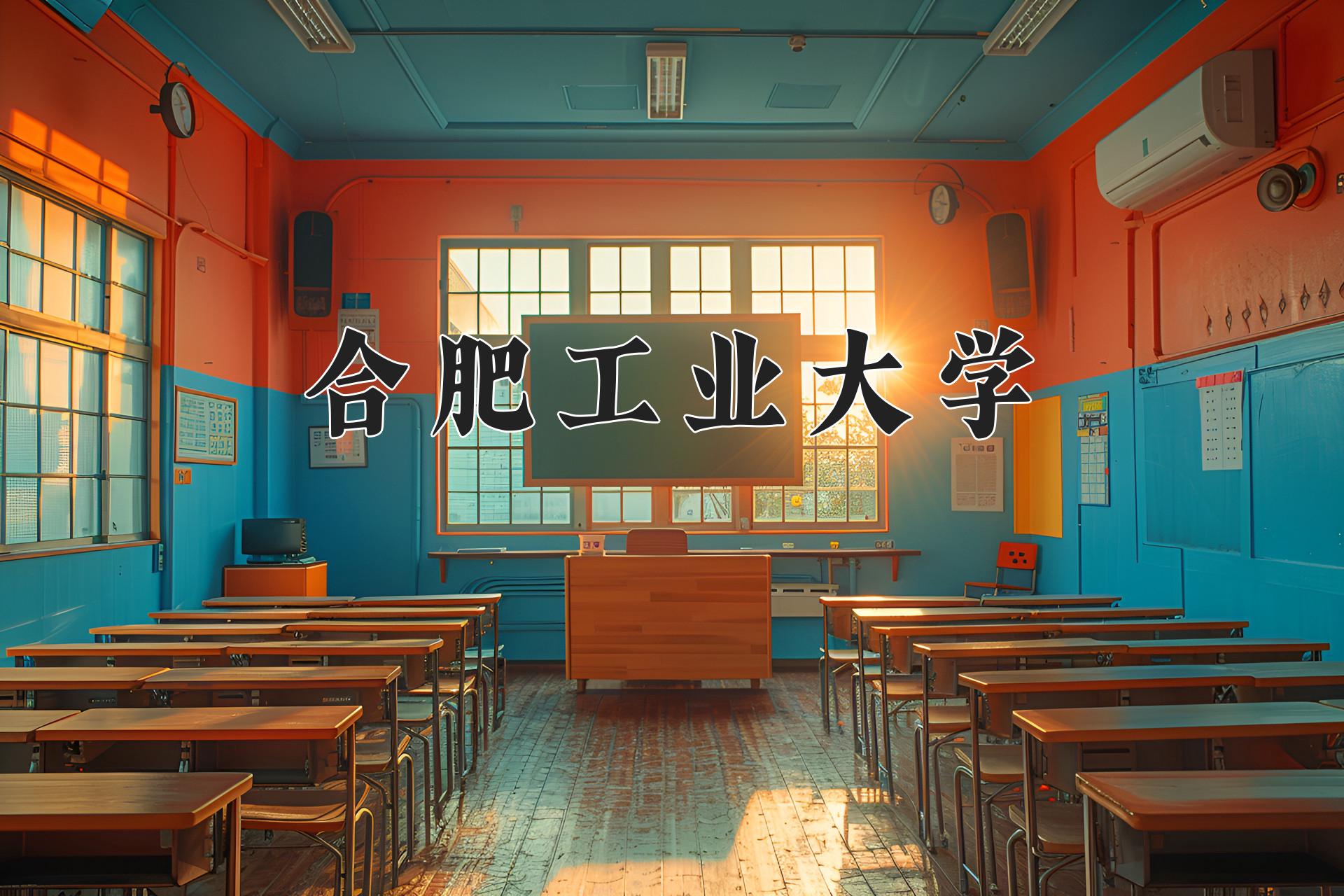 2024年飞行器制造工程专业大学排名及录取分数线（2025考生参考）