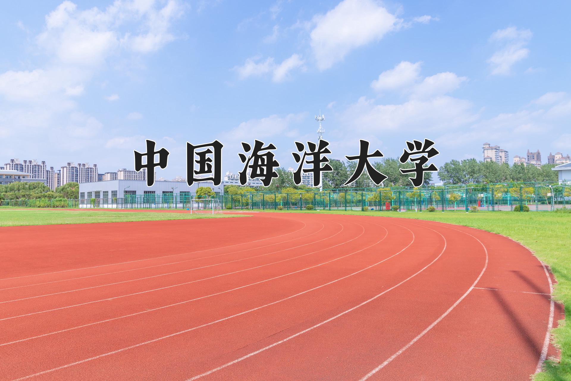 2024年轮机工程专业大学排名及录取分数线（2025考生参考）