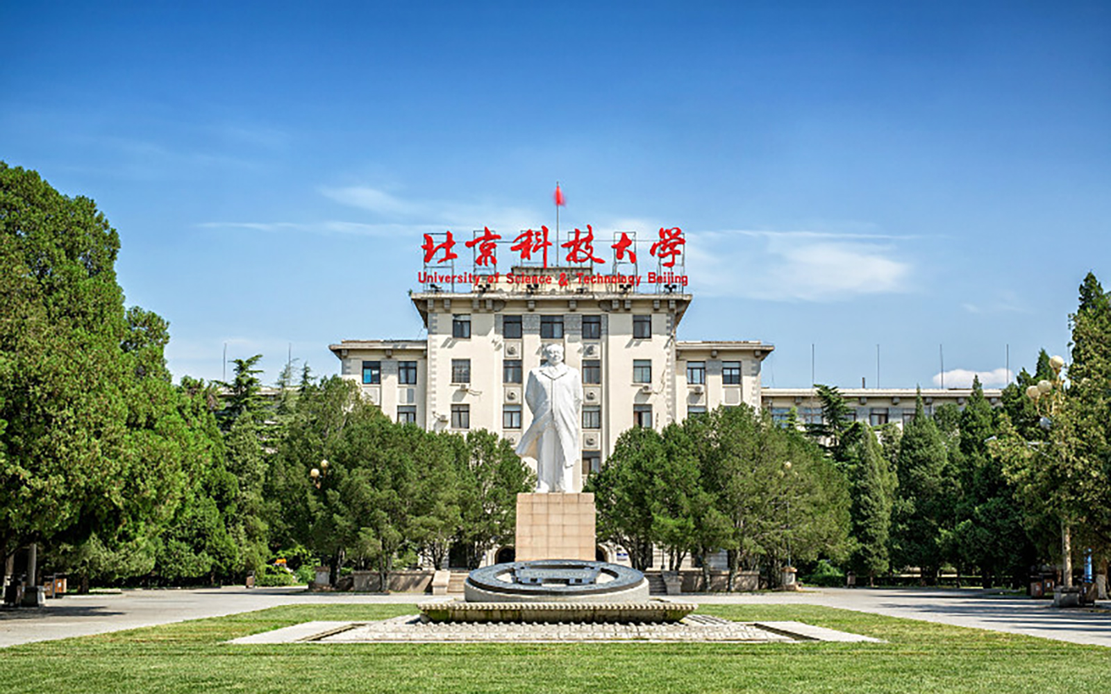2024年安全工程专业大学排名及录取分数线（2025考生参考）