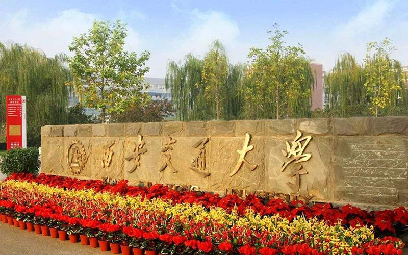 2024年信息工程专业大学排名及录取分数线（2025考生参考）