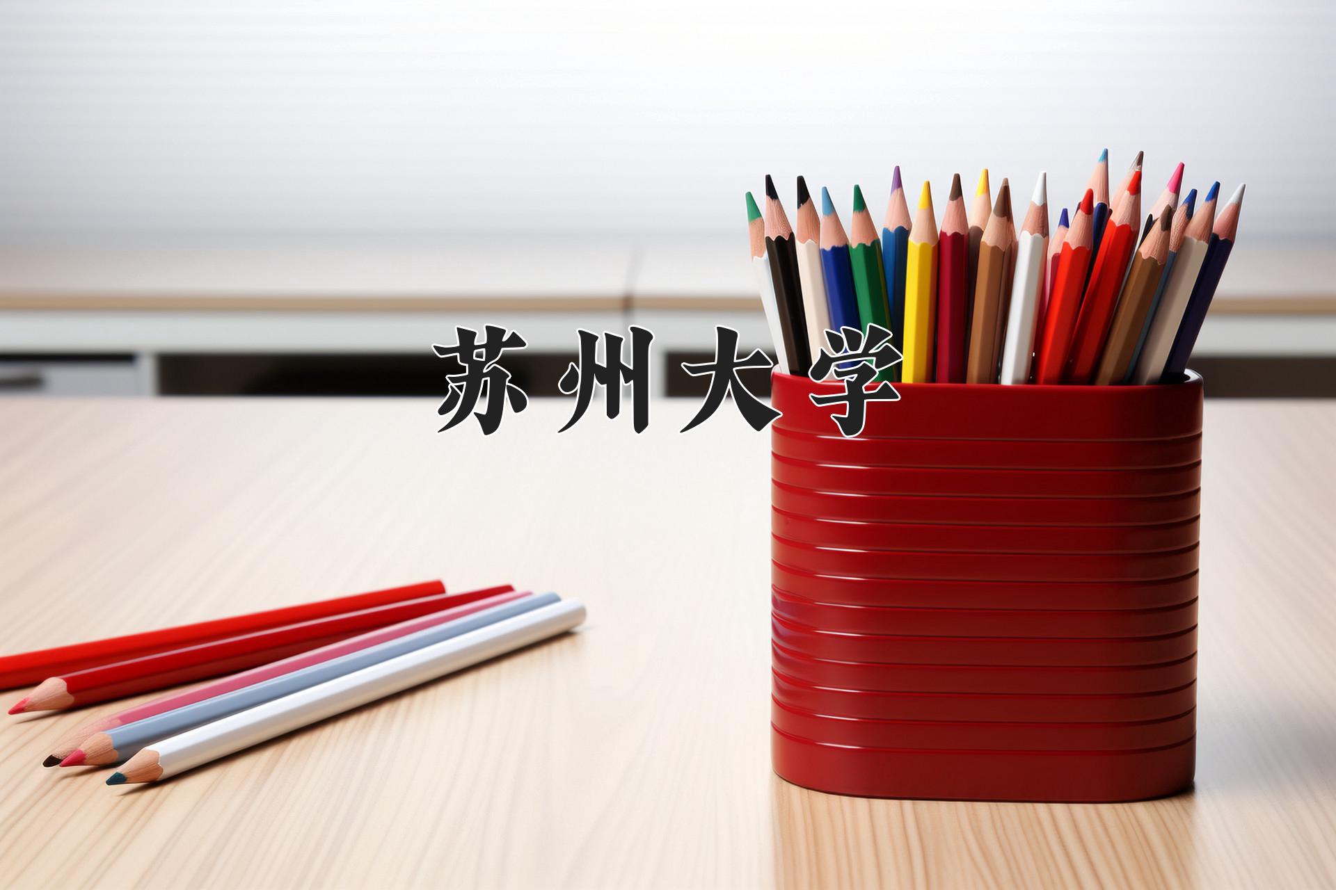 2024年放射医学专业大学排名及录取分数线（2025考生参考）