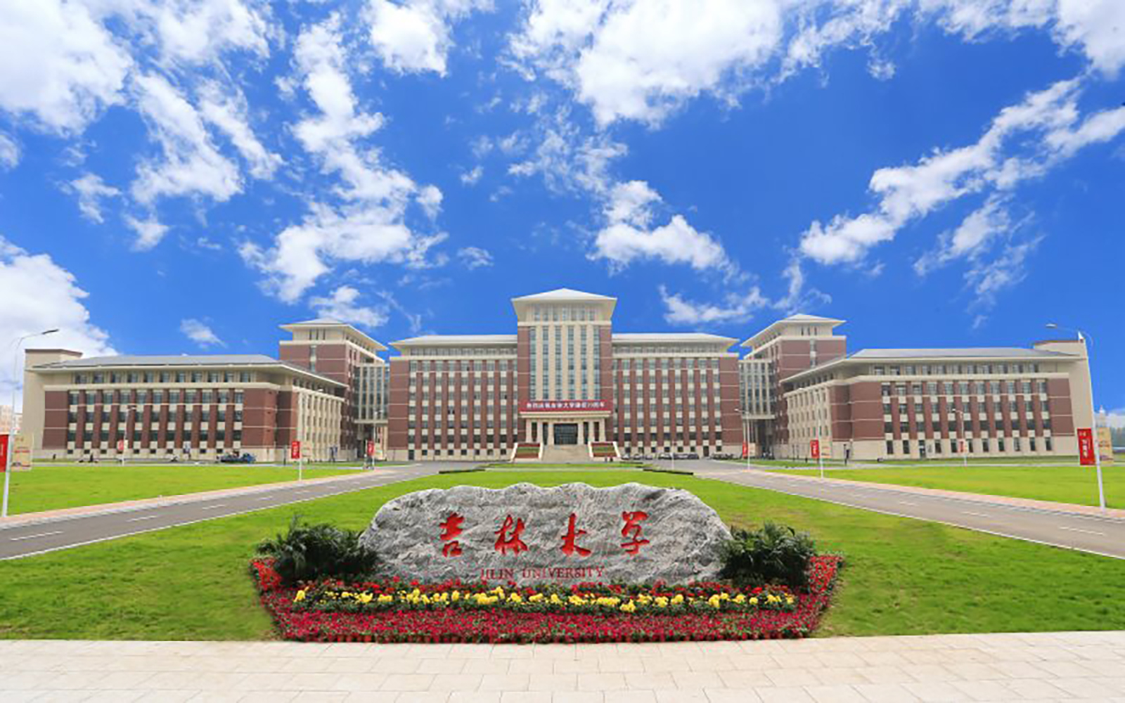 2024年新能源科学与工程专业大学排名及录取分数线（2025考生参考）