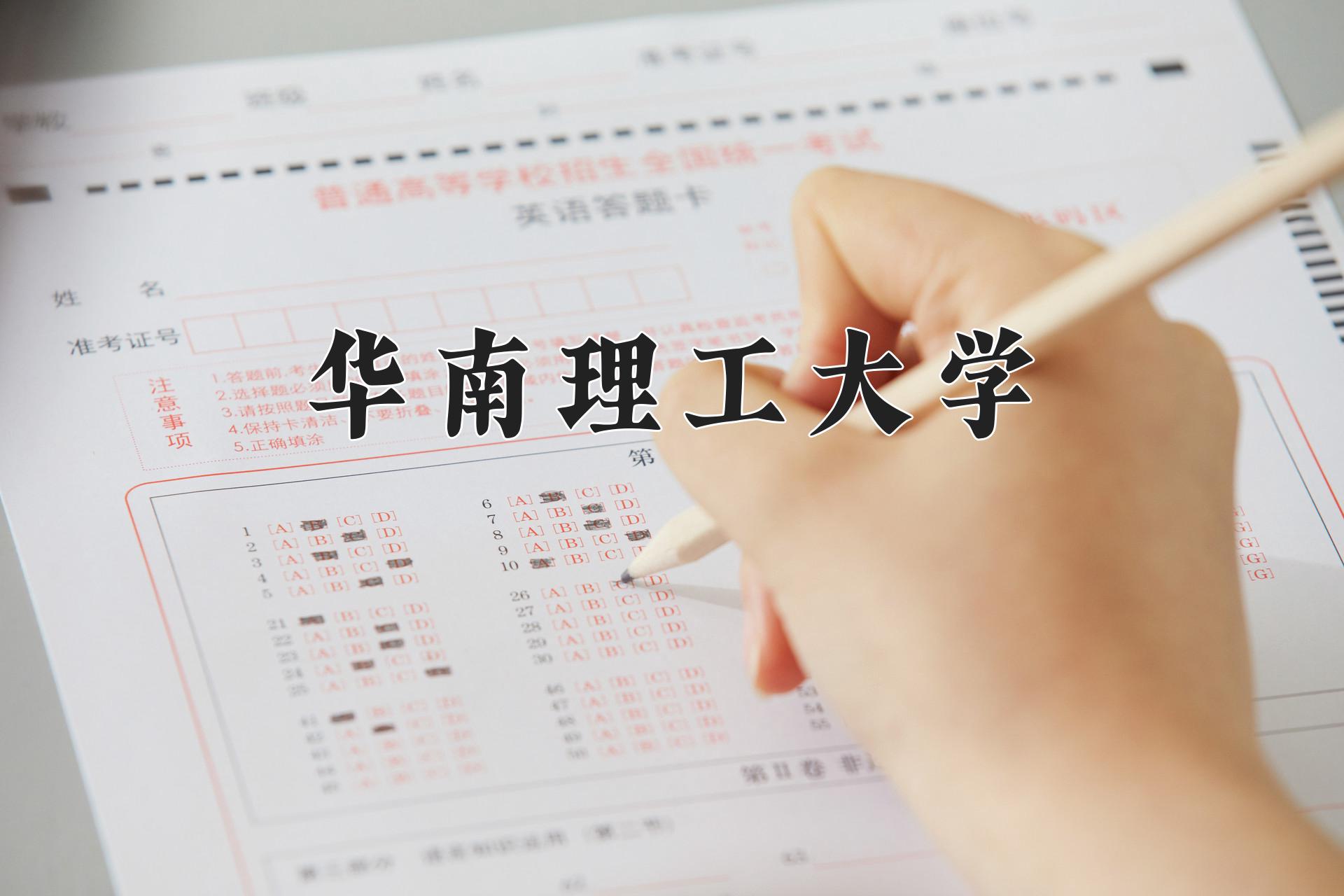 2024年城乡规划专业大学排名及录取分数线（2025考生参考）