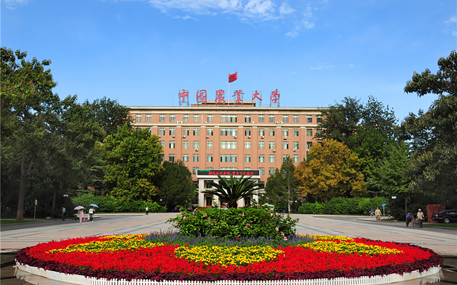 农业建筑环境与能源工程专业大学排名（2024前五强最新大学排行榜）