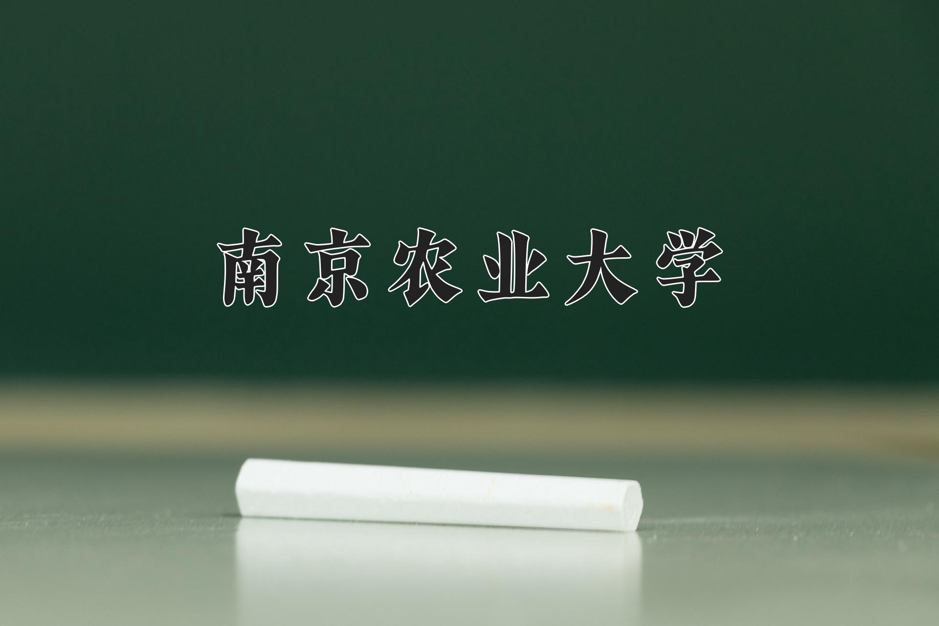 农业电气化专业大学排名（2024前五强最新大学排行榜）