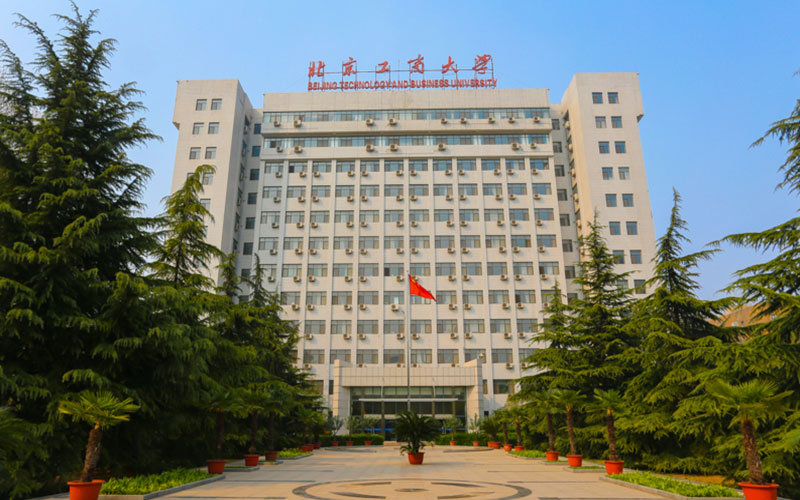 2024年化妆品技术与工程专业大学排名及录取分数线（2025考生参考）