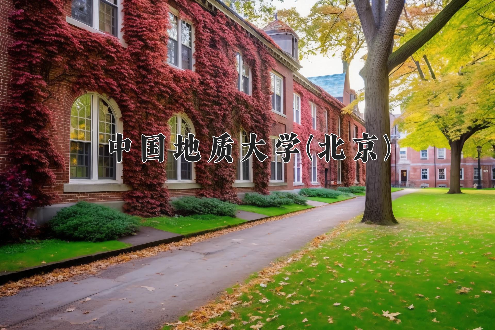 2024年海洋工程与技术专业大学排名及录取分数线（2025考生参考）