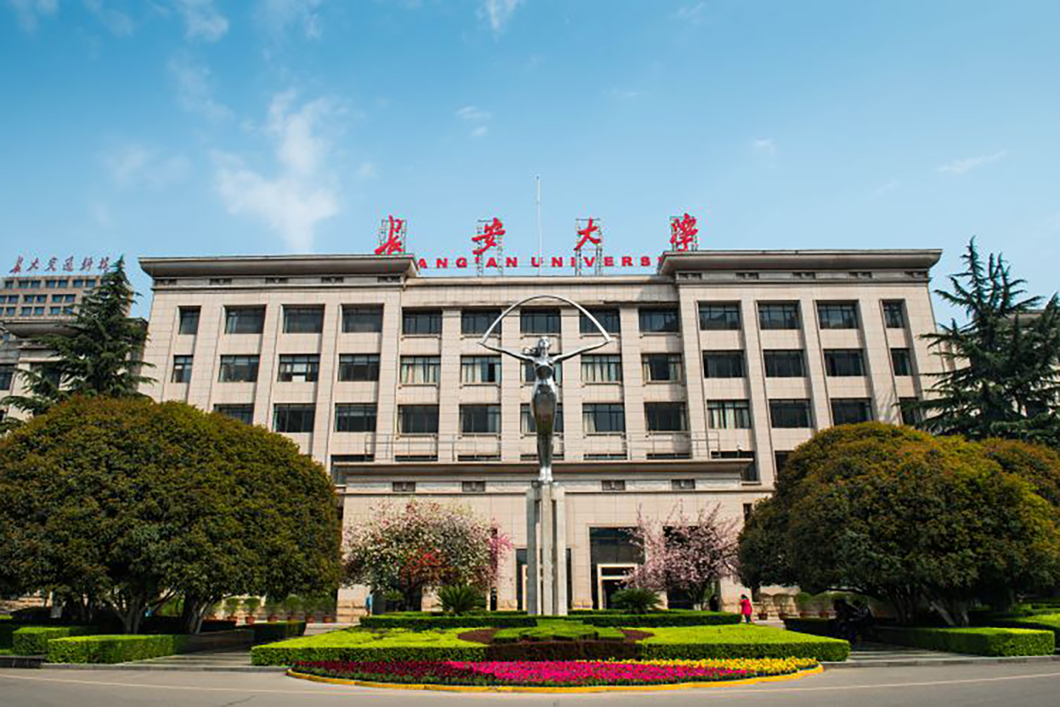 2024年交通设备与控制工程专业大学排名及录取分数线（2025考生参考）