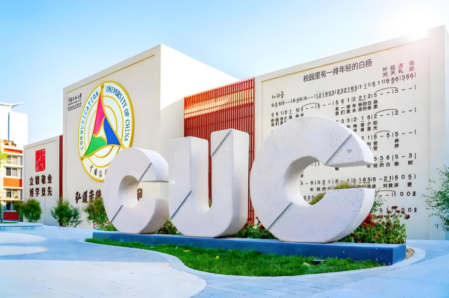 语言类大学排名-2024全国语言类最新高校排行榜