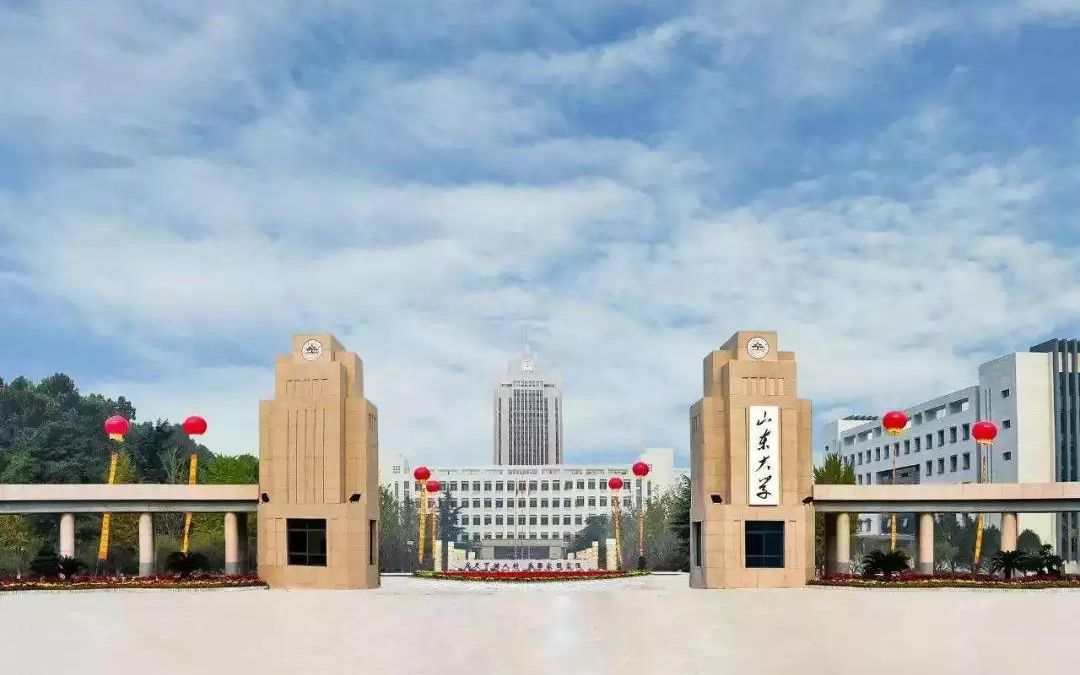 山东大学怎么样？全国排名第几位