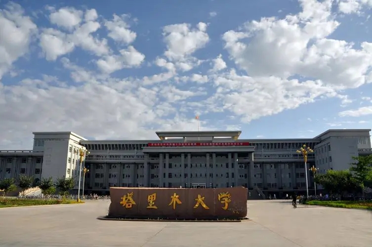 阿拉尔市大学排名一览表（2024阿拉尔市最新全国大学排行榜）
