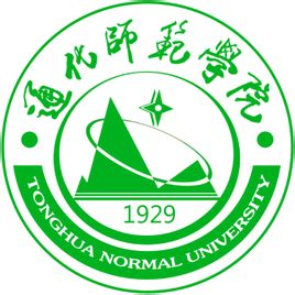通化师范学院就业率及就业前景怎么样