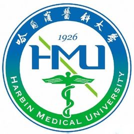 哈尔滨医科大学就业率及就业前景怎么样