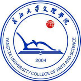 长江大学文理学院就业率及就业前景怎么样