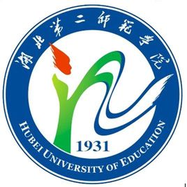 湖北第二师范学院就业率及就业前景怎么样