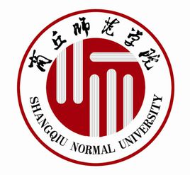 商丘师范学院就业率及就业前景怎么样