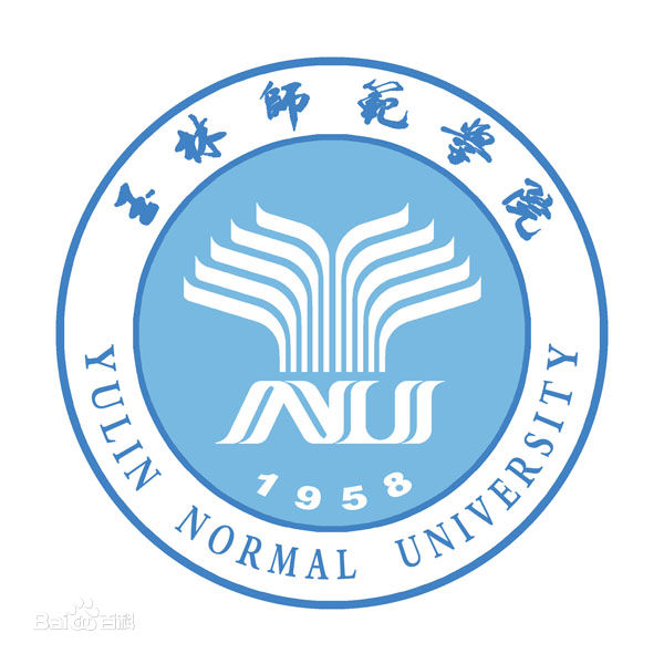 玉林师范学院就业率及就业前景怎么样
