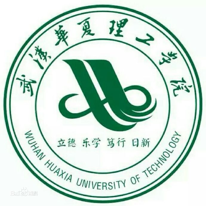 武汉华夏理工学院就业率及就业前景怎么样