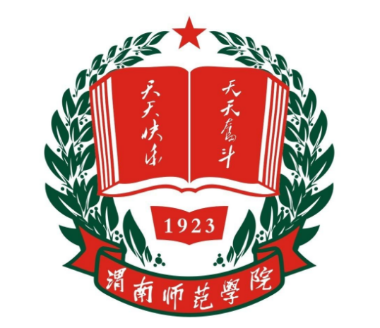 渭南师范学院就业率及就业前景怎么样