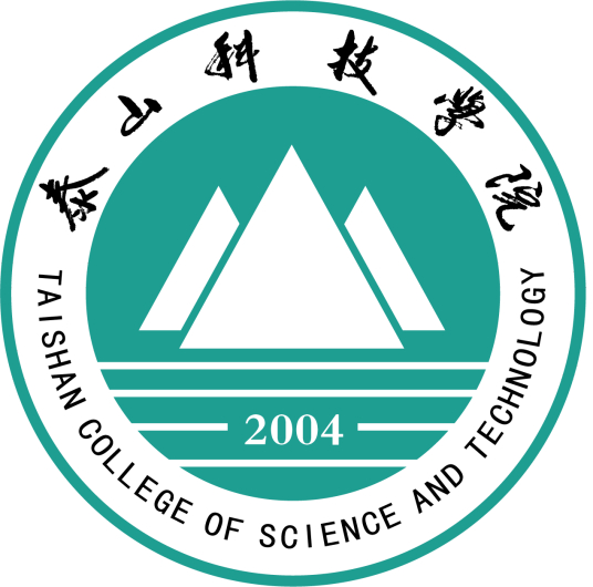 泰山科技学院就业率及就业前景怎么样