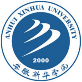 安徽新华学院就业率及就业前景怎么样