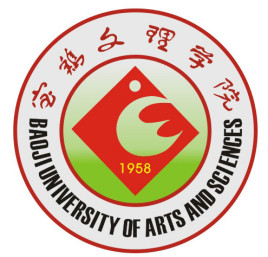 宝鸡文理学院就业率及就业前景怎么样