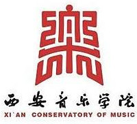 西安音乐学院就业率及就业前景怎么样