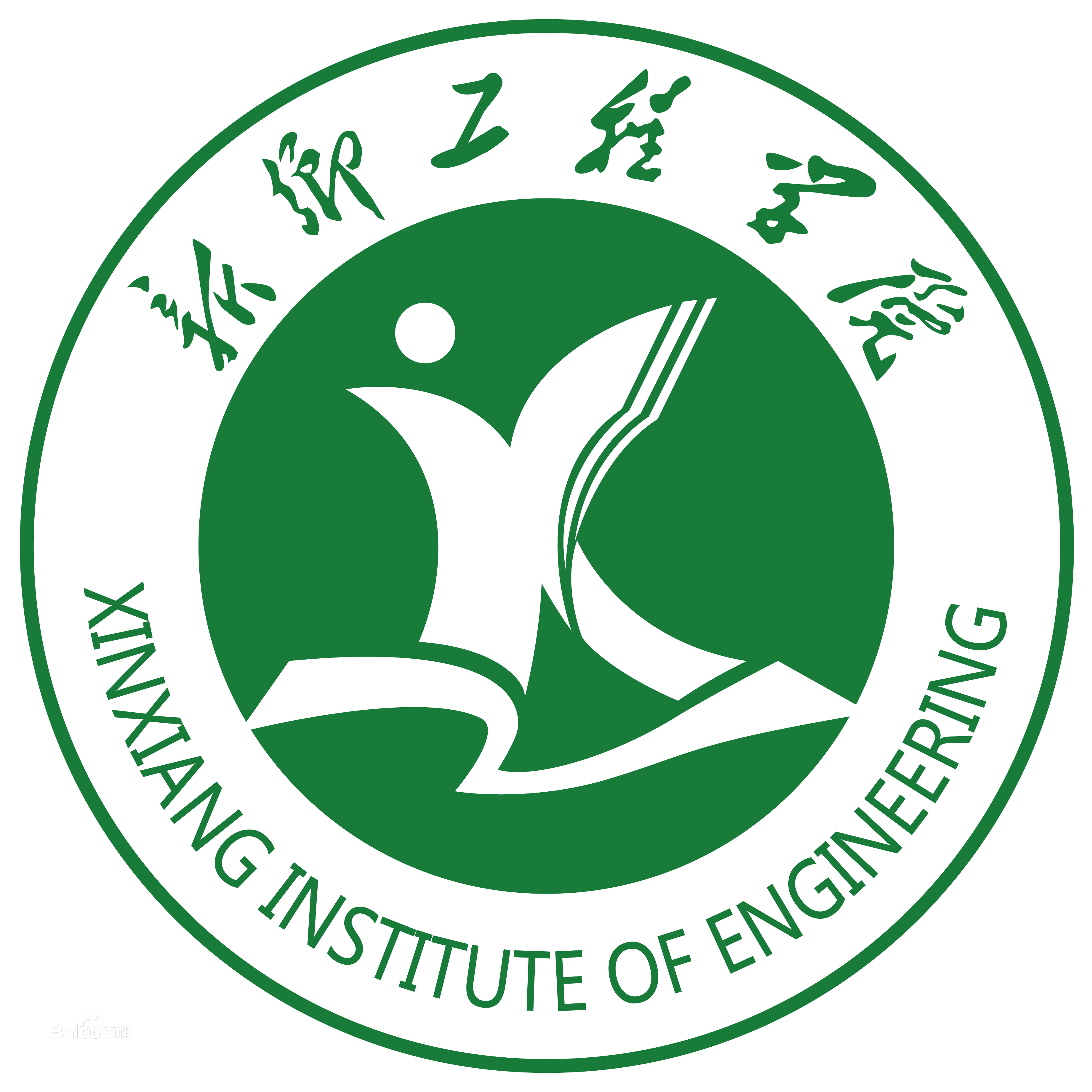 新乡工程学院就业率及就业前景怎么样