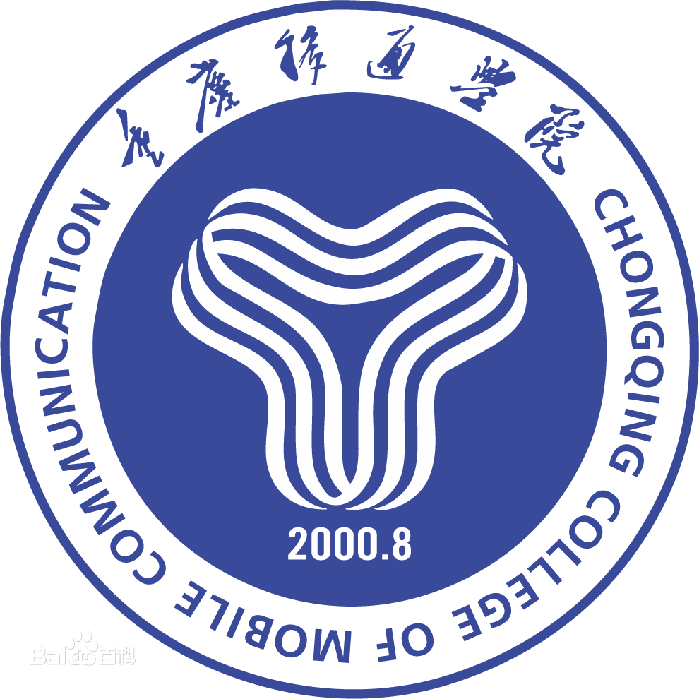 重庆移通学院就业率及就业前景怎么样
