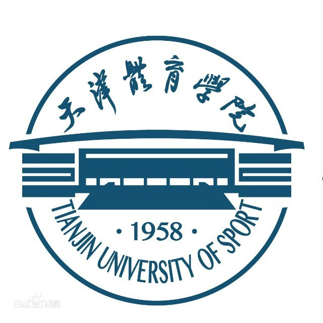 天津体育学院就业率及就业前景怎么样