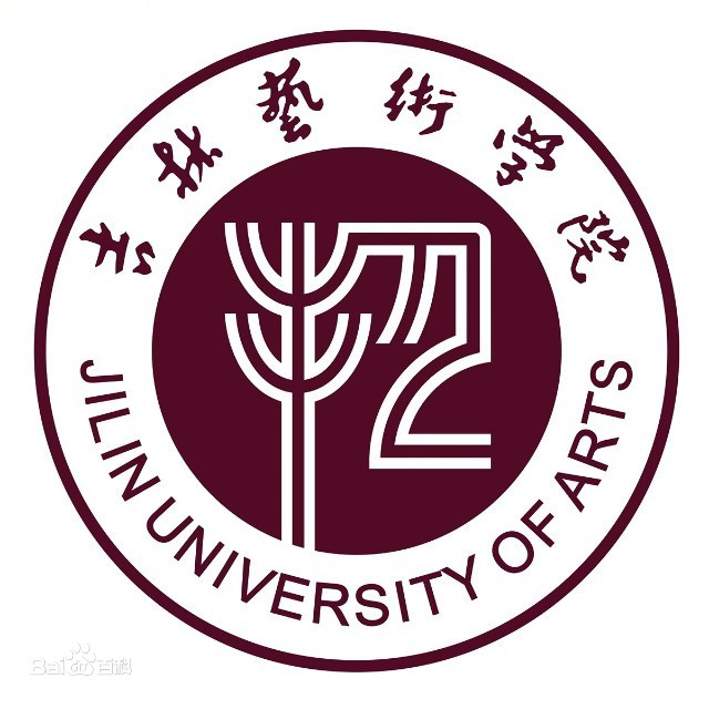吉林艺术学院就业率及就业前景怎么样