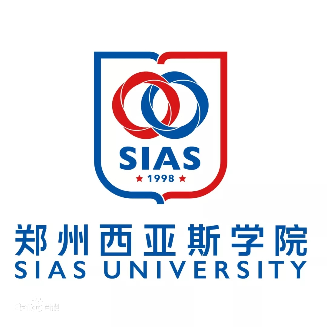 郑州西亚斯学院就业率及就业前景怎么样