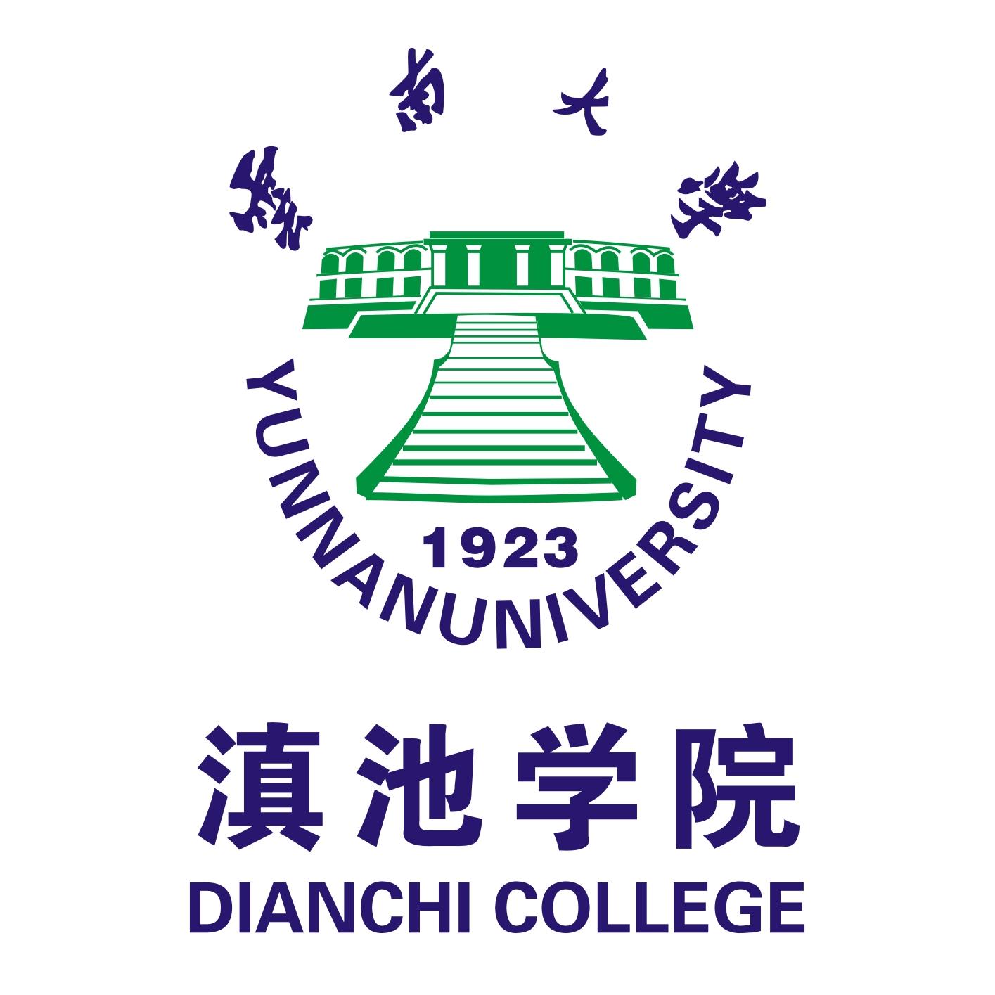 滇池学院就业率及就业前景怎么样