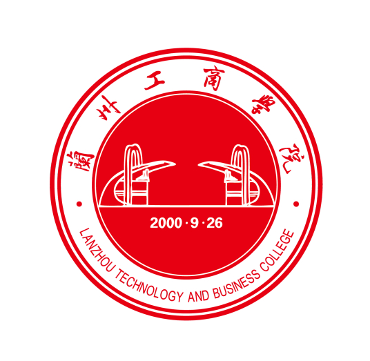 兰州工商学院就业率及就业前景怎么样