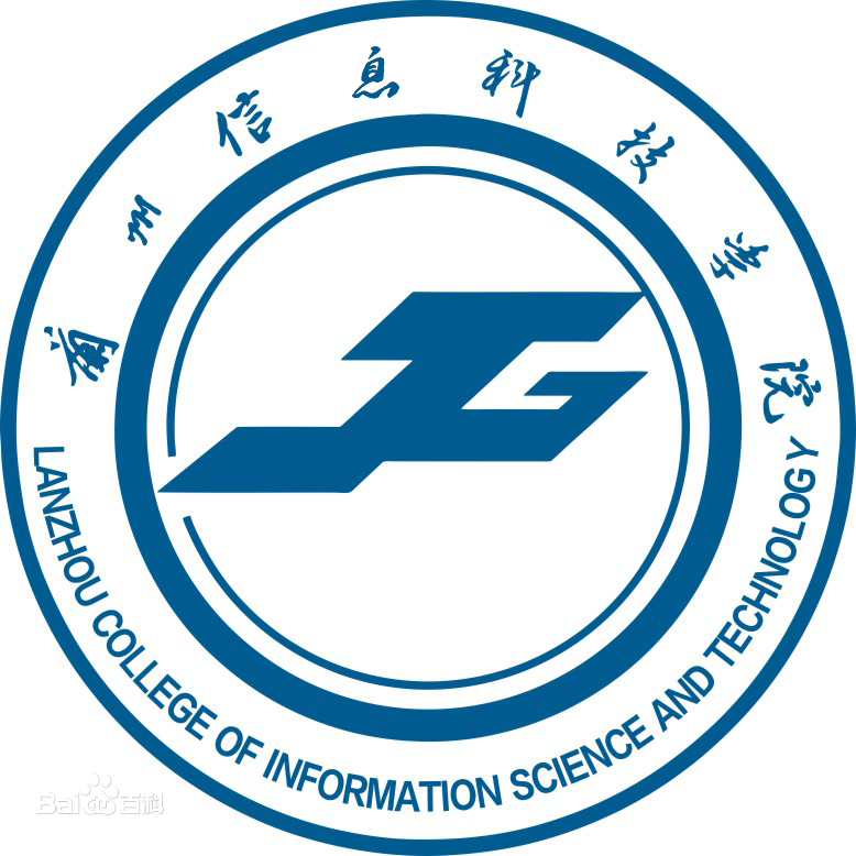 兰州信息科技学院就业率及就业前景怎么样
