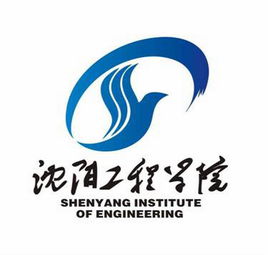 沈阳工程学院就业率及就业前景怎么样