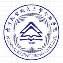 南京航空航天大学金城学院就业率及就业前景怎么样