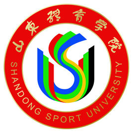 山东体育学院就业率及就业前景怎么样