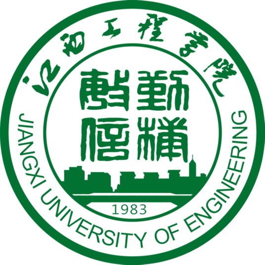 江西工程学院就业率及就业前景怎么样