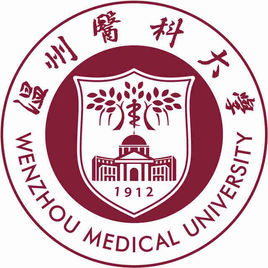 温州医科大学就业率及就业前景怎么样