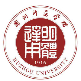 湖州师范学院就业率及就业前景怎么样