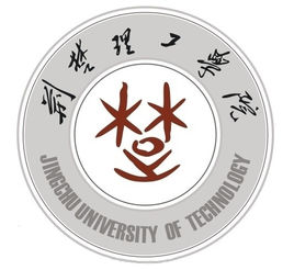 荆楚理工学院就业率及就业前景怎么样