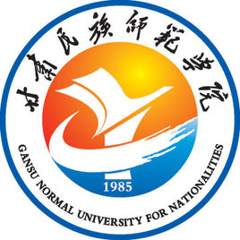 甘肃民族师范学院就业率及就业前景怎么样