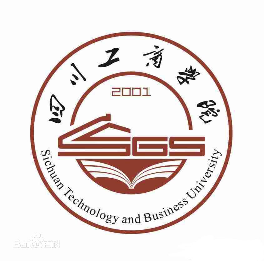 四川工商学院就业率及就业前景怎么样