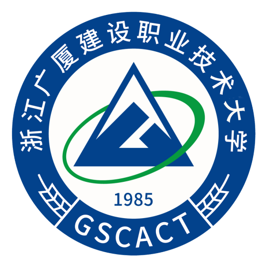 浙江广厦建设职业技术大学就业率及就业前景怎么样