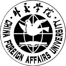 外交学院就业率及就业前景怎么样