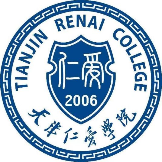 天津仁爱学院就业率及就业前景怎么样