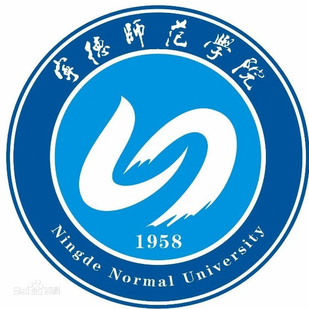 宁德师范学院就业率及就业前景怎么样