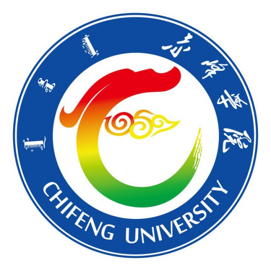 赤峰学院就业率及就业前景怎么样
