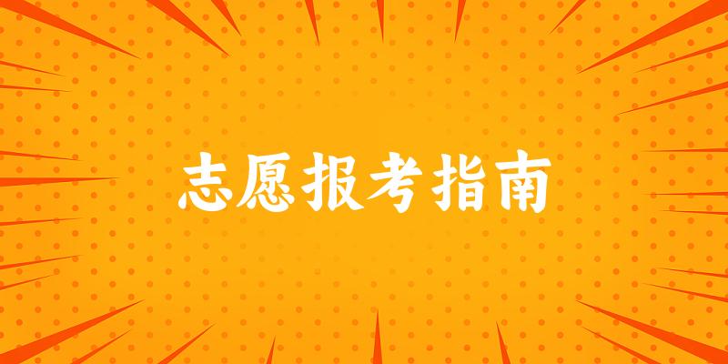 广东考生多少分能上农林类大学？分数线全攻略（2025考生参考）
